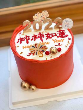 新年事事如意奶油蛋糕 下单前请仔细阅读商品详情