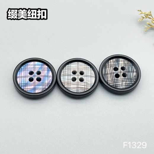 F1329(整包购买) 商品图7