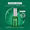 【一喷净味】SHVYOG舒友阁狐臭净味水植物成分温和不刺激男女通用 商品缩略图2