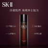 SK-II男士神仙水230ml 商品缩略图1