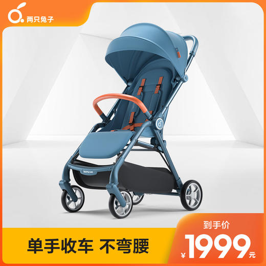 两只兔子wow婴儿车轻便伞车一键收车自动折叠可坐躺便携宝宝推车 商品图0