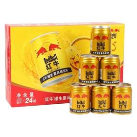 【批发】红牛维生素风味饮料250mlx24罐/箱 运动饮料