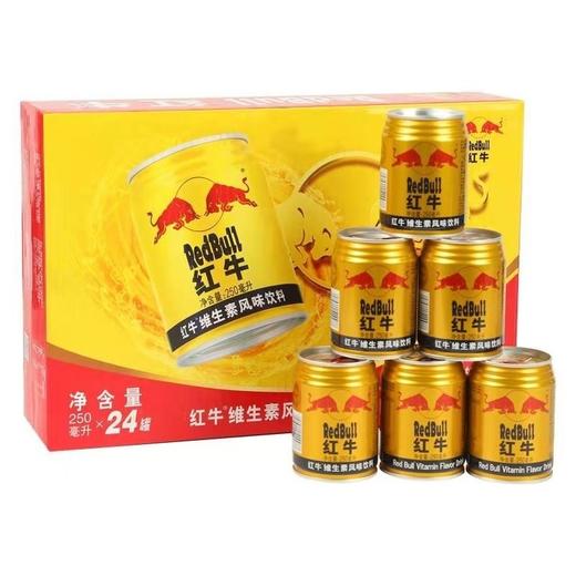 【批发】红牛维生素风味饮料250mlx24罐/箱 运动饮料 商品图0