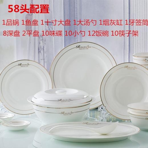 景德镇陶瓷餐具套装碗套装英伦格调送餐垫合金筷陶瓷饭勺 商品图6