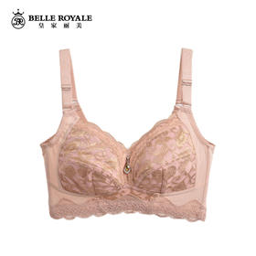 【秒杀品不退不换】皇家丽美复古风薄杯无钢圈聚拢收副乳调整型文胸W35-1