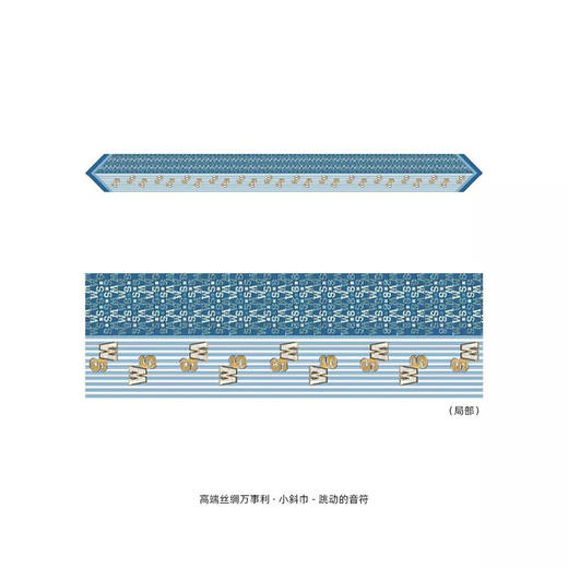 万事利-跳动的音符-小斜巾-8cm*186cm 100%桑蚕丝 商品图2