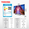 东芝（TOSHIBA）65Z740F 65英寸 4K超高清 HDR AI声控 HDMI2.1 火箭炮音响 120Hz+VRR 4GB+128GB 游戏电视 商品缩略图7