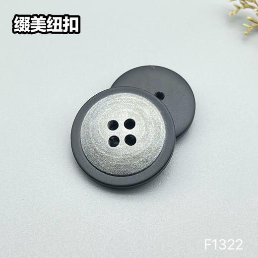 F1322(整包购买) 商品图4