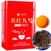 【花香型】八百秀才英红九号罐装225g 商品缩略图0