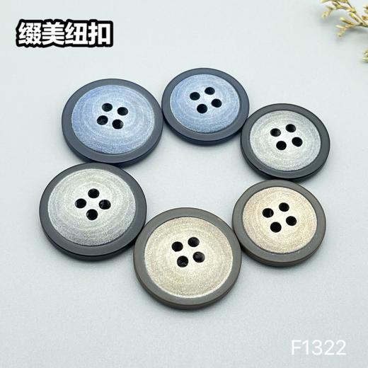 F1322(整包购买) 商品图8