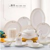 景德镇陶瓷餐具套装碗套装英伦格调送餐垫合金筷陶瓷饭勺 商品缩略图4