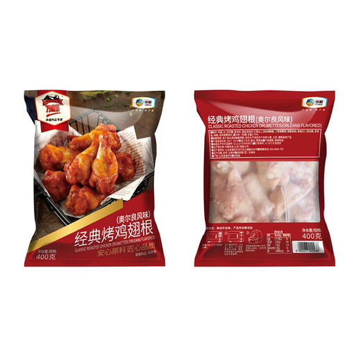 万威客经典烤鸡翅根（奥尔良风味）400g 商品图4