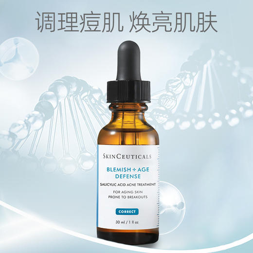 修丽可果酸焕活复颜精华液 30ml 加速焕肤 五酸精华 商品图0