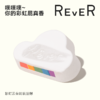 REVER彩虹大云朵转转浴爆 滋润保湿精油泡浴 彩虹沐浴泡澡泡浴球 商品缩略图0