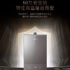 卡萨帝（Casarte）热水器JSQ31-16CZ1BPU1 商品缩略图7