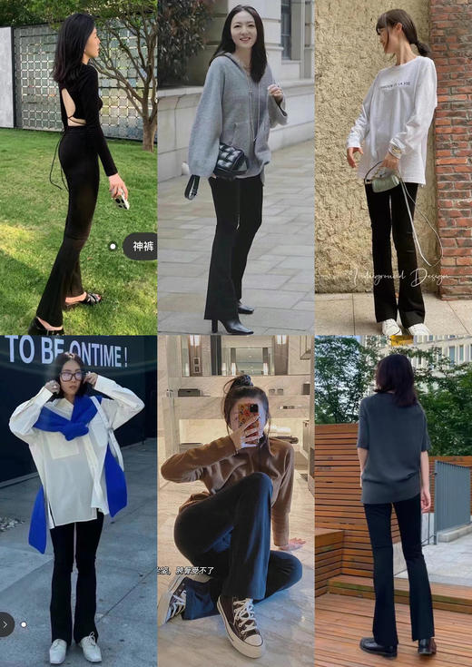 HIDEMI黑色喇叭弹力显瘦神裤 商品图6