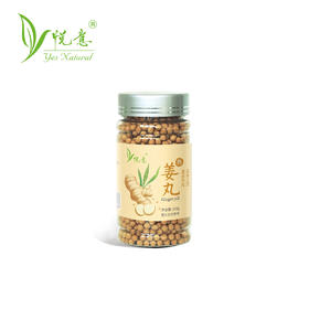 悦意熟姜丸 100g/瓶