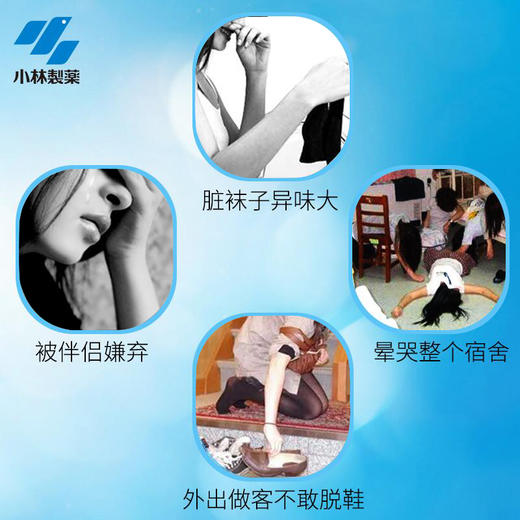 【小林制药】运动鞋除臭喷雾250ml鞋柜鞋子除菌除臭杀菌去异味 商品图2