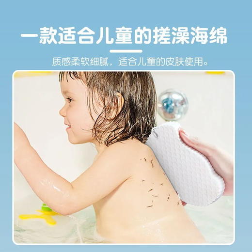 搓澡巾婴儿洗澡搓泥海绵不伤皮肤女宝宝搓背搓灰沐浴儿童搓澡神器 商品图4