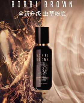 芭比波朗密集奢采精华粉底液SPF40 PA++++