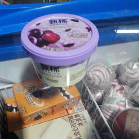 伊利甄稀满满葡萄味冰淇淋