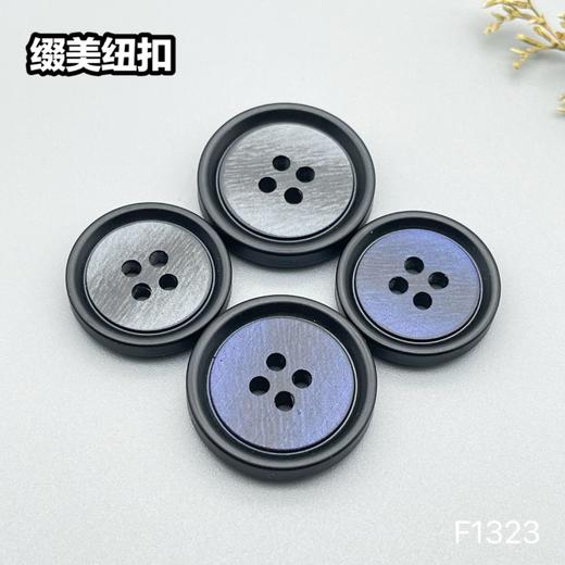 F1323(整包购买) 商品图0