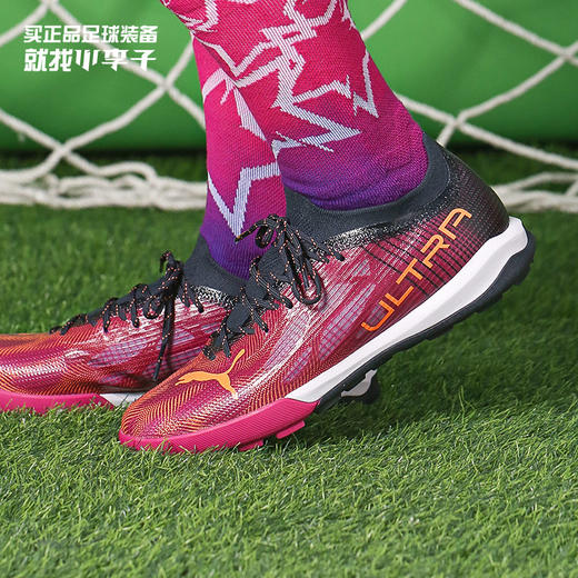 PUMA/彪马ULTRA 1.4 Pro Cage高端TT碎钉成人足球鞋男106721-03 商品图0