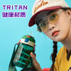 Tritan水杯女生可爱超萌便捷高颜值儿童夏天塑料随身运动 商品缩略图1