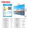 东芝（TOSHIBA）65M545F 65英寸 4K超高清 MEMC 火箭炮声场 AI声控 3GB+32GB 无边全面屏 液晶平板电视 商品缩略图7