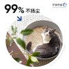 LORDE里兜猫砂 6G混合豆腐猫砂去味除臭2.5kg*6包 商品缩略图5