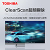 东芝（TOSHIBA）65Z740F 65英寸 4K超高清 HDR AI声控 HDMI2.1 火箭炮音响 120Hz+VRR 4GB+128GB 游戏电视 商品缩略图2