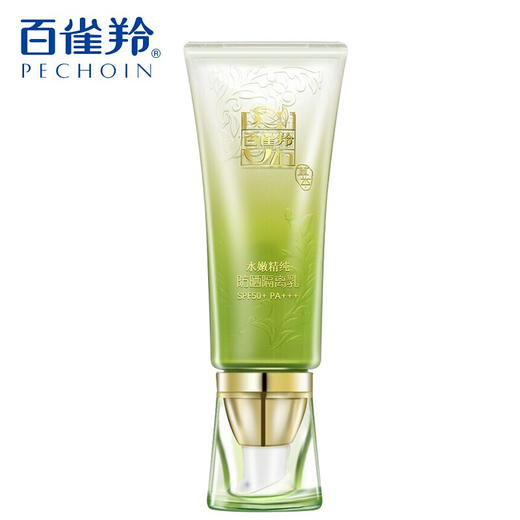 BF|百雀羚防晒隔离乳SPF50+ PA+++（普通快递） 商品图0