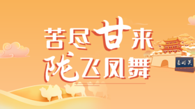 2021年公选王甘肃省直遴选真题讲解