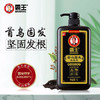 【霸王洗发水】13年防脱专家拯救你的发际线！半个月长出浓密乌黑新发不是梦！ 商品缩略图8