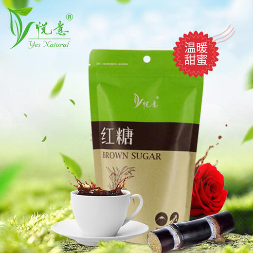 悦意红糖 350g/袋 商品图4