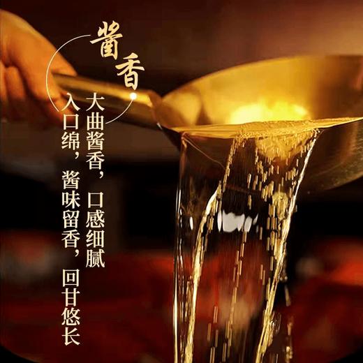 贵州酒玺台-国窖私藏▪大师手酿酱香白酒 商品图1