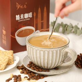 悦意糙米咖啡 140g/盒（20g*7)