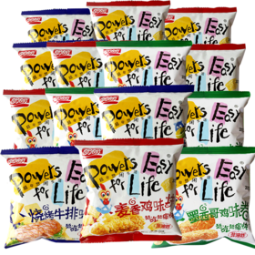 【冬奥会】盼盼麦香鸡味块8G*20包 薯片 好吃 膨化 零食 小吃 休闲 食品 小包