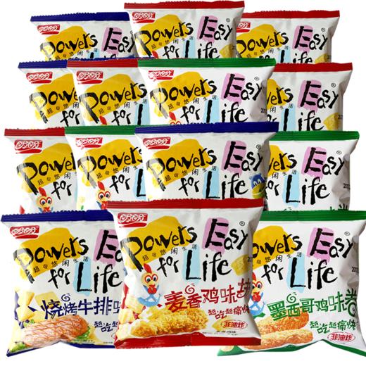 【冬奥会】盼盼麦香鸡味块8G*20包 薯片 好吃 膨化 零食 小吃 休闲 食品 小包 商品图0