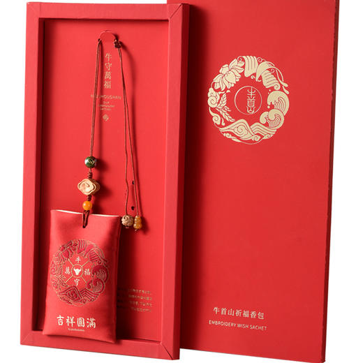 牛首山文创牛守万福香囊车挂香薰挂饰出入平安南京纪念品 商品图4