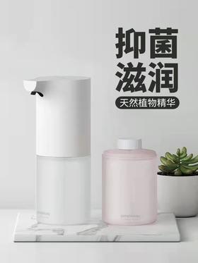 【双十二积分兑换 形象店会员专享】米家自动洗手机 泸州老窖官方形象店