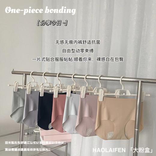 黛唯梵2022欧阳娜娜同款文胸2件优惠装春夏季新款大粉盒内衣无痕无钢圈透气抗jun上托背心式文胸套装女 商品图4