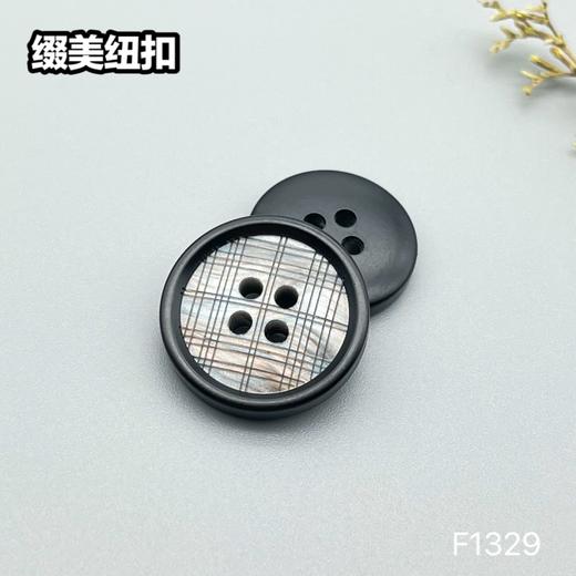 F1329(整包购买) 商品图2