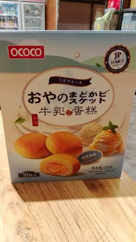 正期新货特卖奇趣园 日式牛乳小蛋糕芝士冰淇淋白桃味130g零食