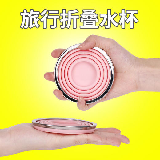可折叠水杯便携式杯子漱口杯伸缩杯硅胶旅行折叠杯旅游压缩杯户外 商品图4