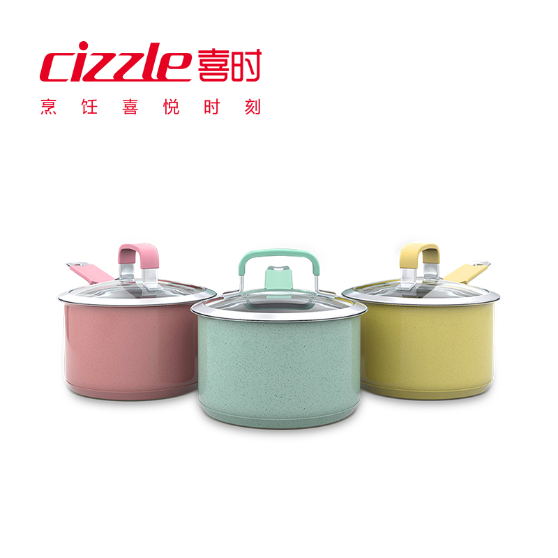 cizzle喜时不锈钢【缤纷】16cm奶锅婴儿辅食锅电磁炉燃气通用