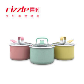 cizzle喜时不锈钢【缤纷】16cm奶锅婴儿辅食锅电磁炉燃气通用