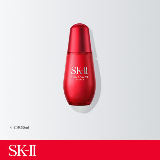SK-II赋能焕采精华露50ml 商品图0