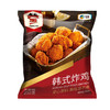 万威客韩式炸鸡250g 商品缩略图3