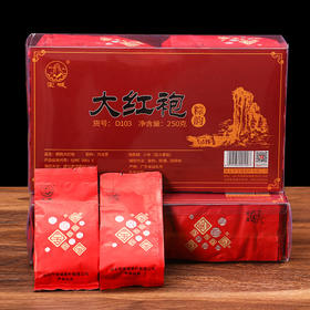 宝城 D103粽韵韵香型大红袍茶叶250克山岩茶盒装乌龙茶
